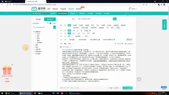 如何利用智学网组卷