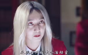 【狂赌之渊】皇伊月你不能再吃了胖了