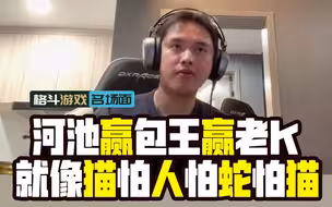 拳皇97河池：包王擂台赛打老K虽然勇猛 但在我面前还是随我拿捏