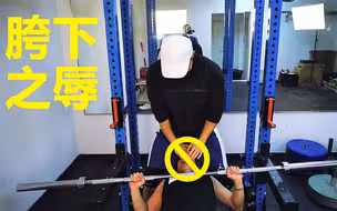 【动作保护】哥们，能别坐我脸上么？！
