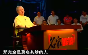 曾仕强国学：先要做人，再去做事，你才会流长下去。