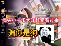 小一千大洋不翼而飞非常难受