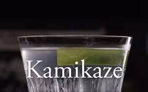 【经典调酒】神风 简单而有力 (Kamikaze)