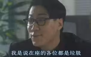 《装逼台词大全》： 教你如何优雅地装X