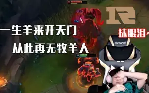 Letme找陪玩遇铁粉，小姐姐一段话直接把君泽听哭了，悄悄抹眼泪！