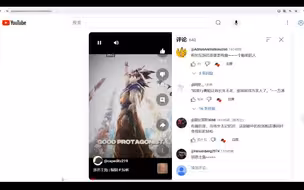 油管超十万粉丝日漫博主“邪恶主角”剪辑中意外混入大爱仙尊！老外：他并不邪恶，你这是污蔑！