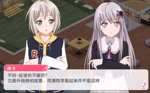 兰：摩卡你闭嘴