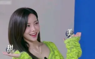 【于文文X吉克隽逸】当酷girl变成甜妹