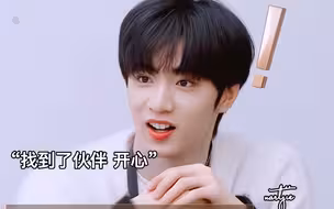 【无限超越班刘耀文】最近的快乐是耀文弟弟给的 要笑死我
