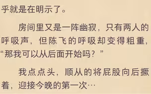 我叫姜雪，是一名刚离婚的少妇…