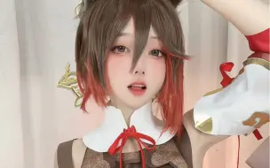 恩公饶了我吧～