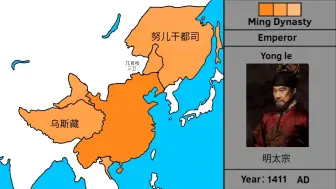 明朝历代疆域变化(1368－1644)