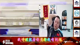 猪魔见不得好兄弟好上