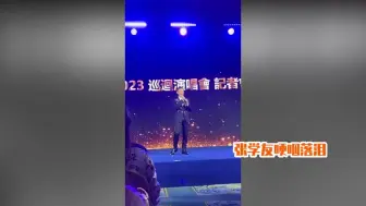 61岁张学友哽咽落泪！称自己老了快唱不动，即兴唱《吻别》超好听