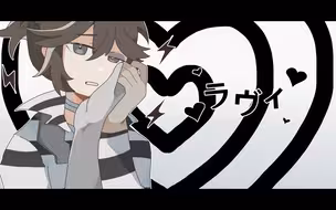 【第五人格】卢卡的ラヴィ（Lavie）
