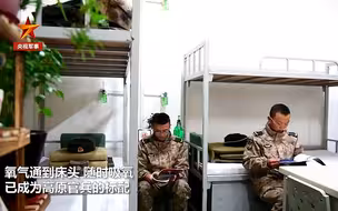 好消息！高原哨所氧气通到官兵床头