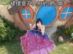大裙子拍照技巧，星之海拍照姿势，大裙子拍照角度