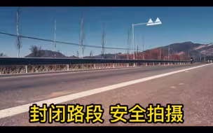 内燃机的魅力 电车无法企及
