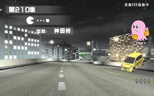 【湾岸3DX+】故事模式第210集（吃豆人隐藏关）