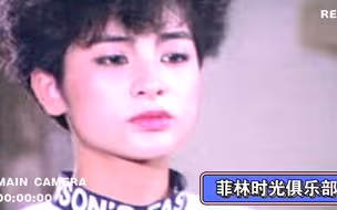 岑梦凡与高文松精彩影视片段