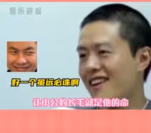 饺子员工羡慕其他公司996