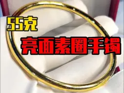 能经久不息的手镯不多，但是这一款绝对是最经典的！！