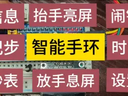 ［开源］学完江科大STM32，学完freeRTOS做什么项目？看这个视频(有裸机+FreeRTOS两个程序)