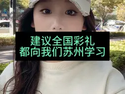 苏州找对象滴滴我