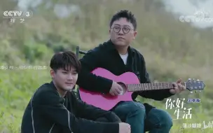 你好生活 好妹妹合集