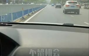 开车遇到强行加塞的人，怎么办？