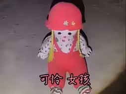 户外贺子探险废弃学校被害女孩2023.6.12