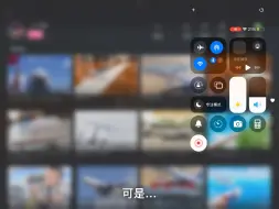 一个飞马视频。