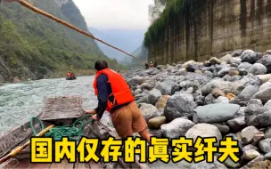 车队自驾恩施第三天，来这里体验长江纤夫