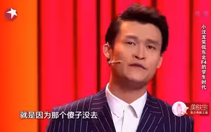 这是小沈龙最绝的一段脱口秀！历史上活的最久的皇帝是？