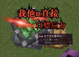缺乏应力？风车轴承：很简单，我来供不就是了