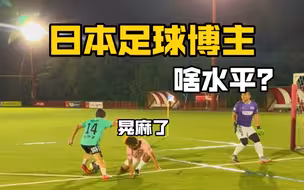 亲眼看过后，我只能说：国内基本看不到......