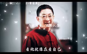 我心目中永远的齐天大圣