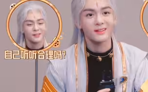 曾舜晞，内娱反pua达人，爱我就要爱我的全部，都得给我剥虾，原来会爱自己的人都是这样思考问题的!