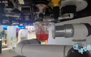 “高科技”鸡尾酒是啥味道？机器人调酒师首次亮相进博会