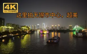《鼎哥番外》跑老远去拍市中心的夜景，顺便测试一下罗德的无线麦