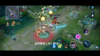 奸臣已经跳出来啦！一个是你韩信还有一个就是你花木兰！