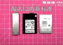 聊聊E3.S企业级固态硬盘