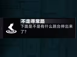 【苍翼：混沌效应】嚯嚯嚯，这都有成就拿的
