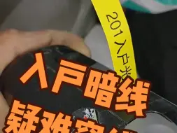 家庭网络维修升级改造，暗线穿线换线疑难问题，认准小颜~西安穿线大神网络工作室!暗管穿线.拯救卡线焦虑