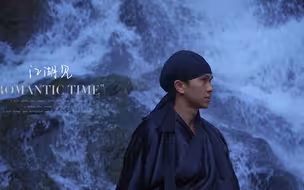 《大明海王》拍摄花絮，当传统汉服遇上中国传统武术，