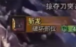 大剑侠做梦素材