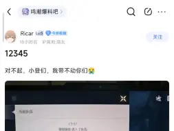 老登落魄了