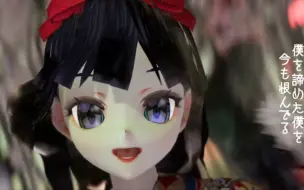 （原创曲)music video 花岚 市松寿ゞ謡