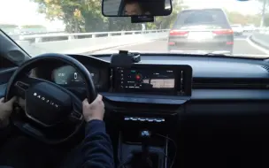 【宝骏手动挡瓦罐】日常驾驶片段11