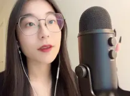 （Cero _ASMR）手指刮擦麦克风